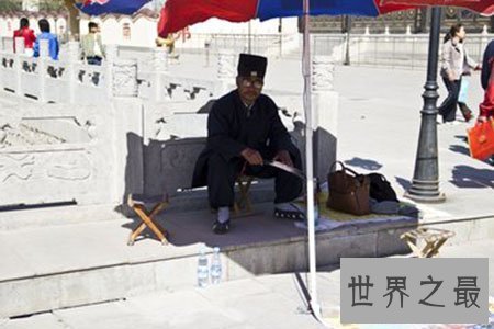 【图】算命巨匠都是怎样算命的 这其中到底有什么玄机