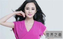 【图】杨幂醉酒不雅视频被疯传 没想到竟因为它而辟谣
