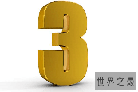 【图】人造数的定义到底是什么搞清楚这些才是学好数