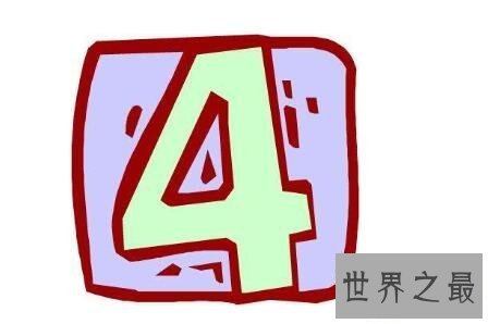 【图】人造数的定义到底是什么搞清楚这些才是学好数