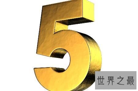 【图】人造数的定义到底是什么搞清楚这些才是学好数