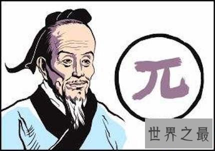 【图】数学家们的故事知多少今天带你们来看看也长长