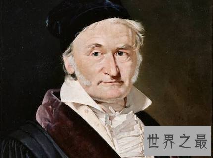 【图】数学家们的故事知多少今天带你们来看看也长长