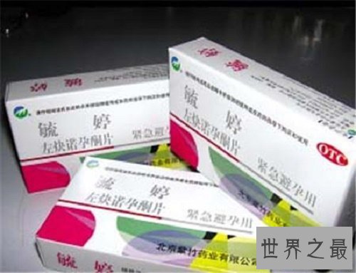 【图】不测怀孕怎样办，紧急避孕药帮你忙，让你再无