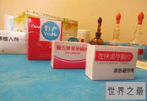 【图】不测怀孕怎样办，紧急避孕药帮你忙，让你再无