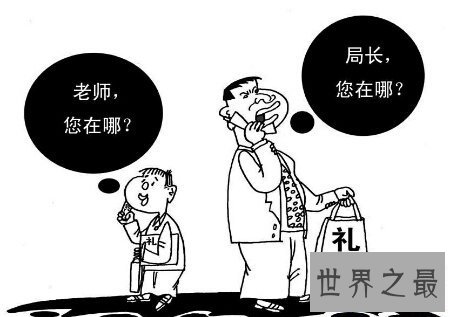 【图】老一辈的人要现身说法 否则孩子们会下行下效