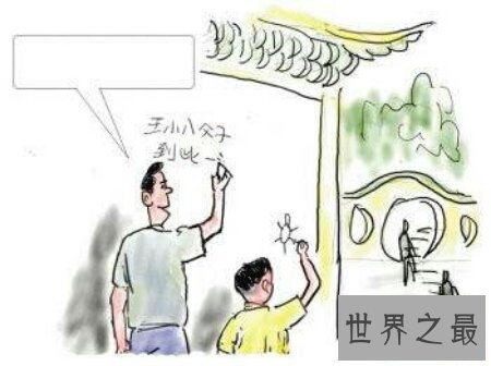 【图】老一辈的人要现身说法 否则孩子们会下行下效