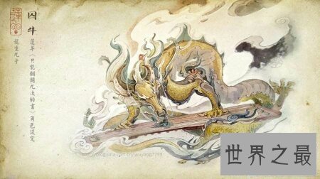 【图】今天咱们就来说一说龙的九子都有什么相反和不