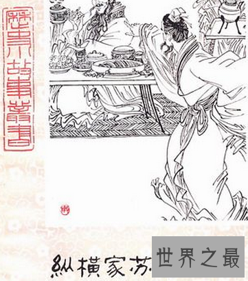 【图】 意识书法家艺术家各大家 那对于纵横家你知道什