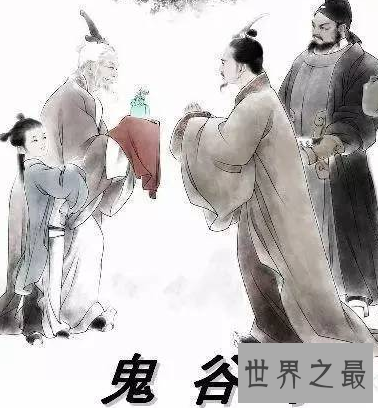 【图】 意识书法家艺术家各大家 那对于纵横家你知道什