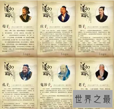 【图】 意识书法家艺术家各大家 那对于纵横家你知道什