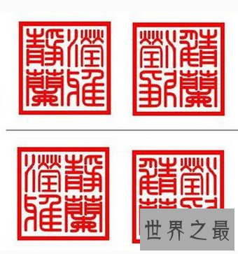 【图】 想要开办公司 那怎样离得开印章制造巨匠呢