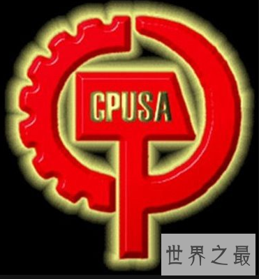 【图】 了解中国共产党 那能否知道美国共产党