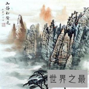 【图】经过国画图片，体味爱恨写意国画精粹