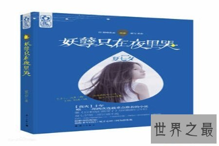 【图】小说很受人们青睐 大家青睐看什么样的小说呢