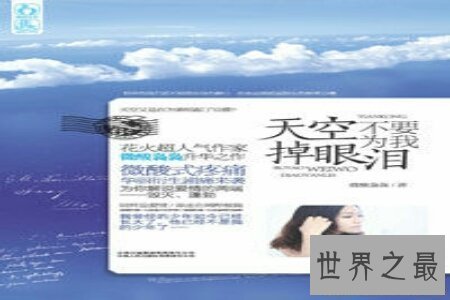 【图】小说很受人们青睐 大家青睐看什么样的小说呢