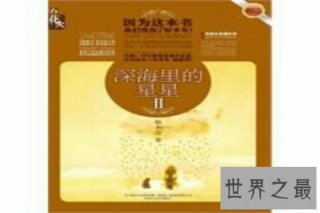 【图】小说很受人们青睐 大家青睐看什么样的小说呢