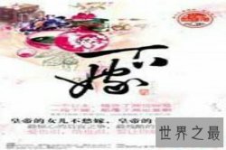 【图】小说很受人们喜欢 大家喜欢看什么样的小说呢