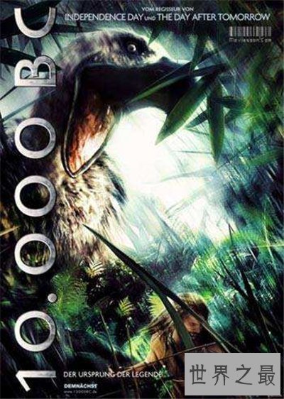 【图】史前巨鸟剧情影评引见 一部精彩绝伦的电影