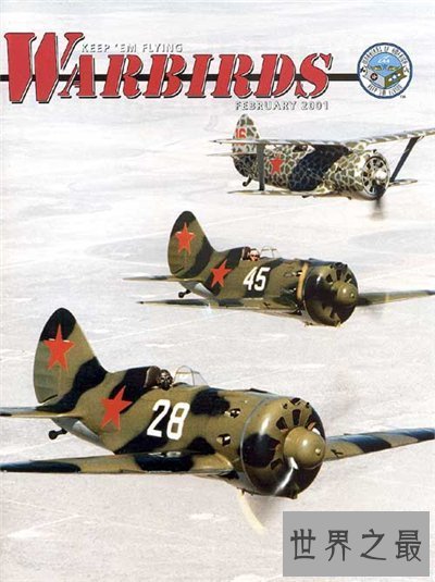 【图】史前巨鸟剧情影评引见 一部精彩绝伦的电影