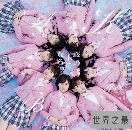 【图】akb48成员一共有多少人 个个长得都挺难看的
