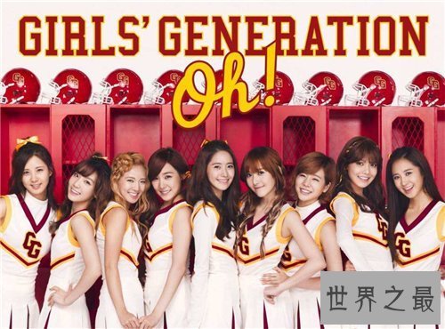 【图】韩国少女组合多不甚数 少女时代成为最红组合