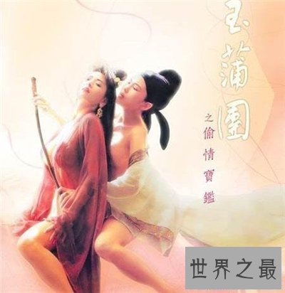 【图】经典三级有哪些 论三级片还是香港经典比较多