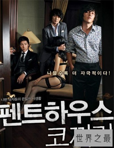 【图】经典三级有哪些 论三级片还是香港经典比较多