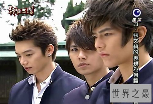 【图】炎亚纶整容却被汪东城曝出 两人不和被传多年