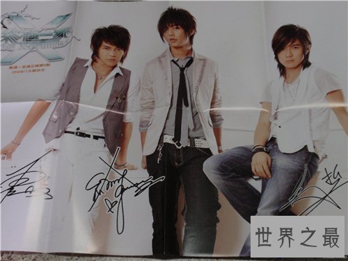 【图】炎亚纶整容却被汪东城曝出 两人不和被传多年