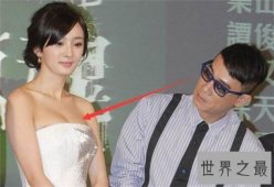 【图】杨幂胸有多大 杨幂胸前到底有没有痣