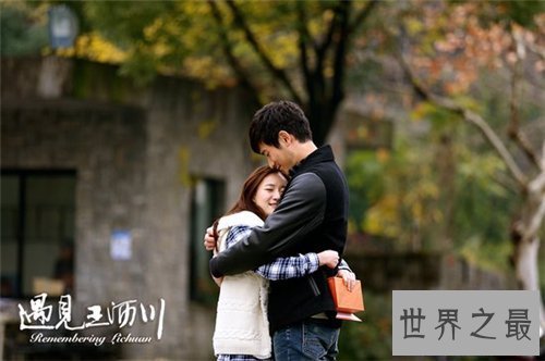 【图】遇见王沥川终局是什么意思 泛滥网友对此议论纷