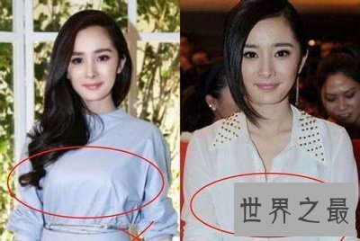 【图】杨幂的D杯大胸是真是假，被袭胸被潜规则又有何