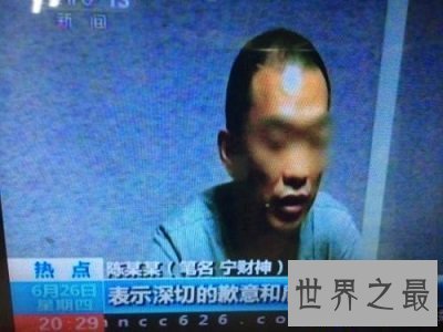 【图】明星吸毒名单大全，一失足成千古恨