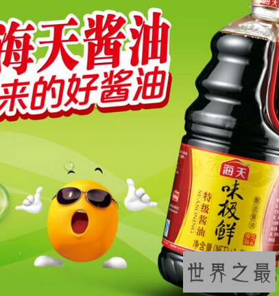 【图】 生存离不了悲欢离合咸 做饭缺不得海天酱油