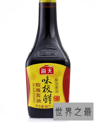 【图】 生存离不了悲欢离合咸 做饭缺不得海天酱油