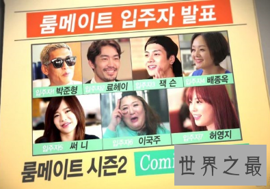 【图】 青睐追甘美的韩剧 那有没有看过韩国综艺roomm