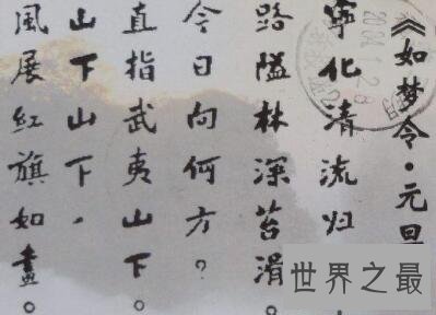 【图】除夕诗词专为庆祝除夕而做都非常喜庆那么除夕