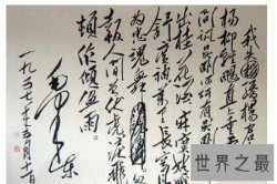 【图】元旦诗词专为庆祝元旦而做都十分喜庆那么元旦