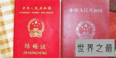 【图】想离婚不知道该怎样办 看了离婚协定书范本201