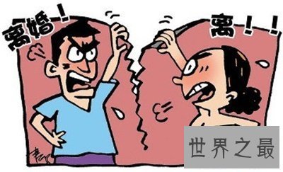 【图】想离婚不知道该怎样办 看了离婚协定书范本201