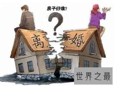 【图】想离婚不知道该怎样办 看了离婚协定书范本201