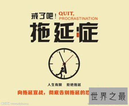 【图】迁延症的人是什么样子 你有这些症状吗