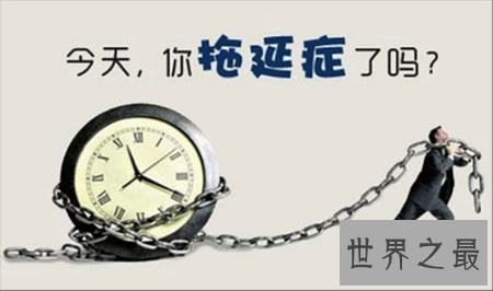 【图】迁延症的人是什么样子 你有这些症状吗