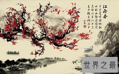 【图】让咱们来鉴赏欣赏一下几位巨匠的水墨画图片