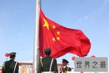 【图】五星红旗的含义到底是什么能让万千中国人肃然