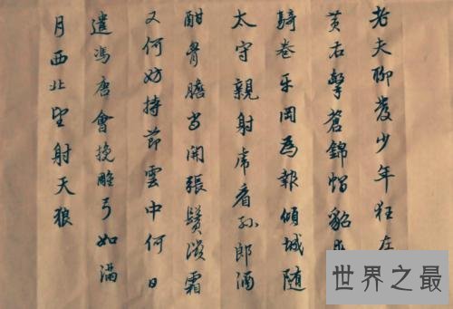 【图】浣溪沙，这个词牌名跟我国现代四大美女之一有