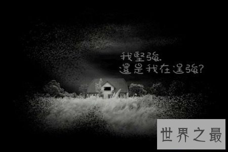 【图】无地自容的意思 无地自容是一个中性词 运用非常