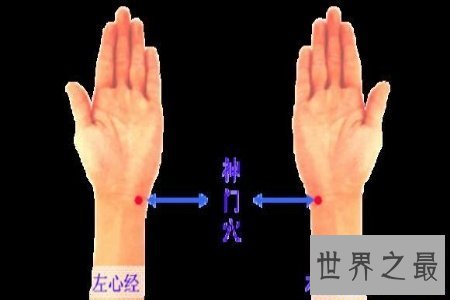 【图】失眠 心烦 每日轻松一揉神门穴助你缓解