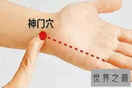 【图】失眠 心烦 每日轻松一揉神门穴助你缓解